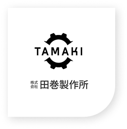 田巻製作所公式ネットショップ