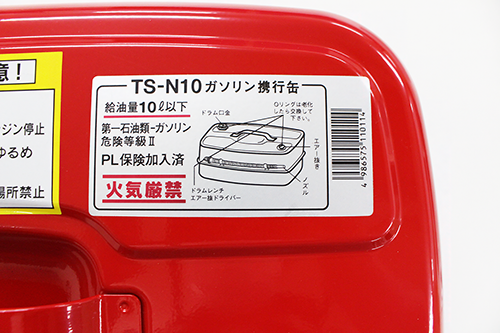 TS-N10