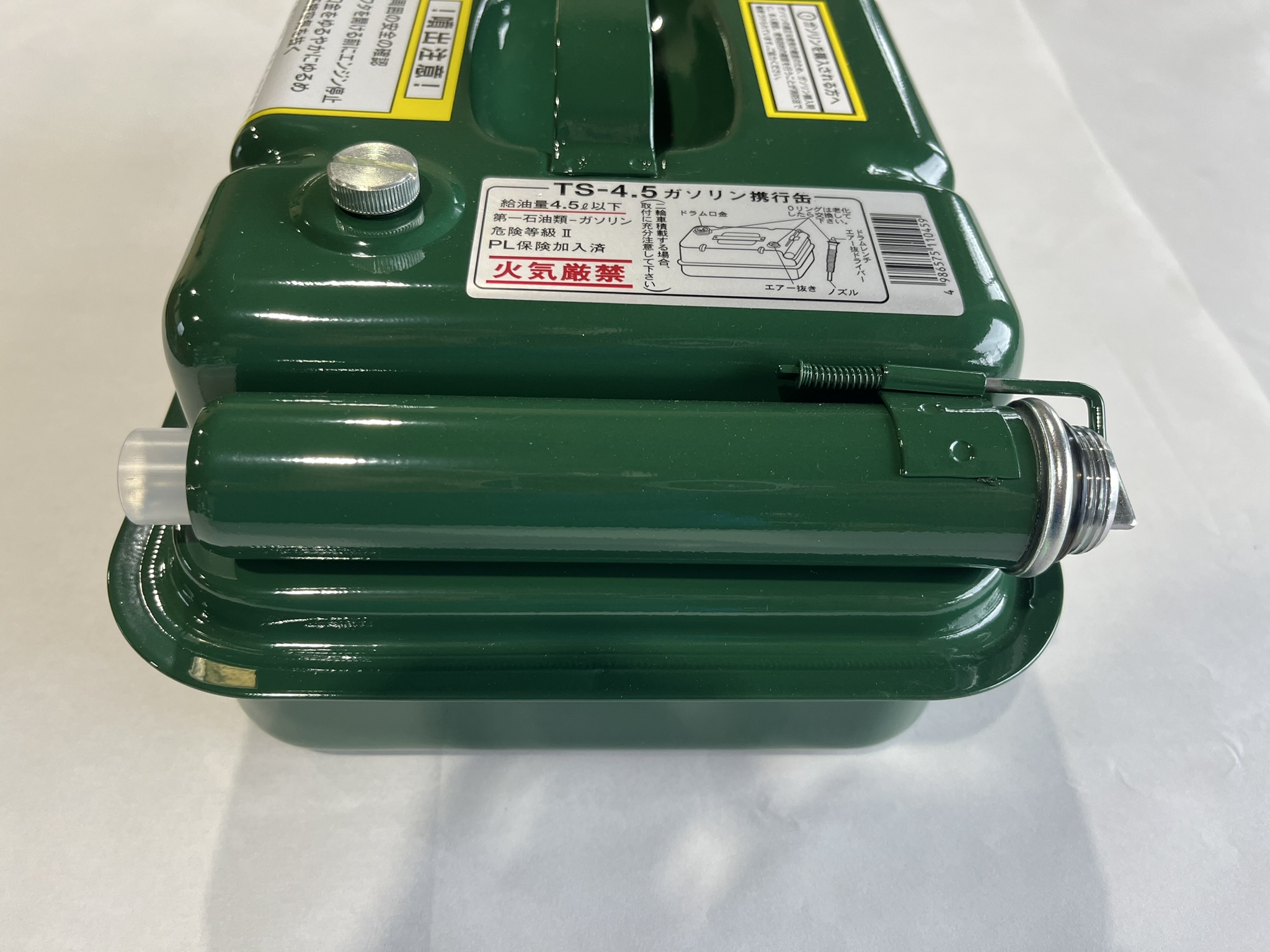 TS-4.5_green