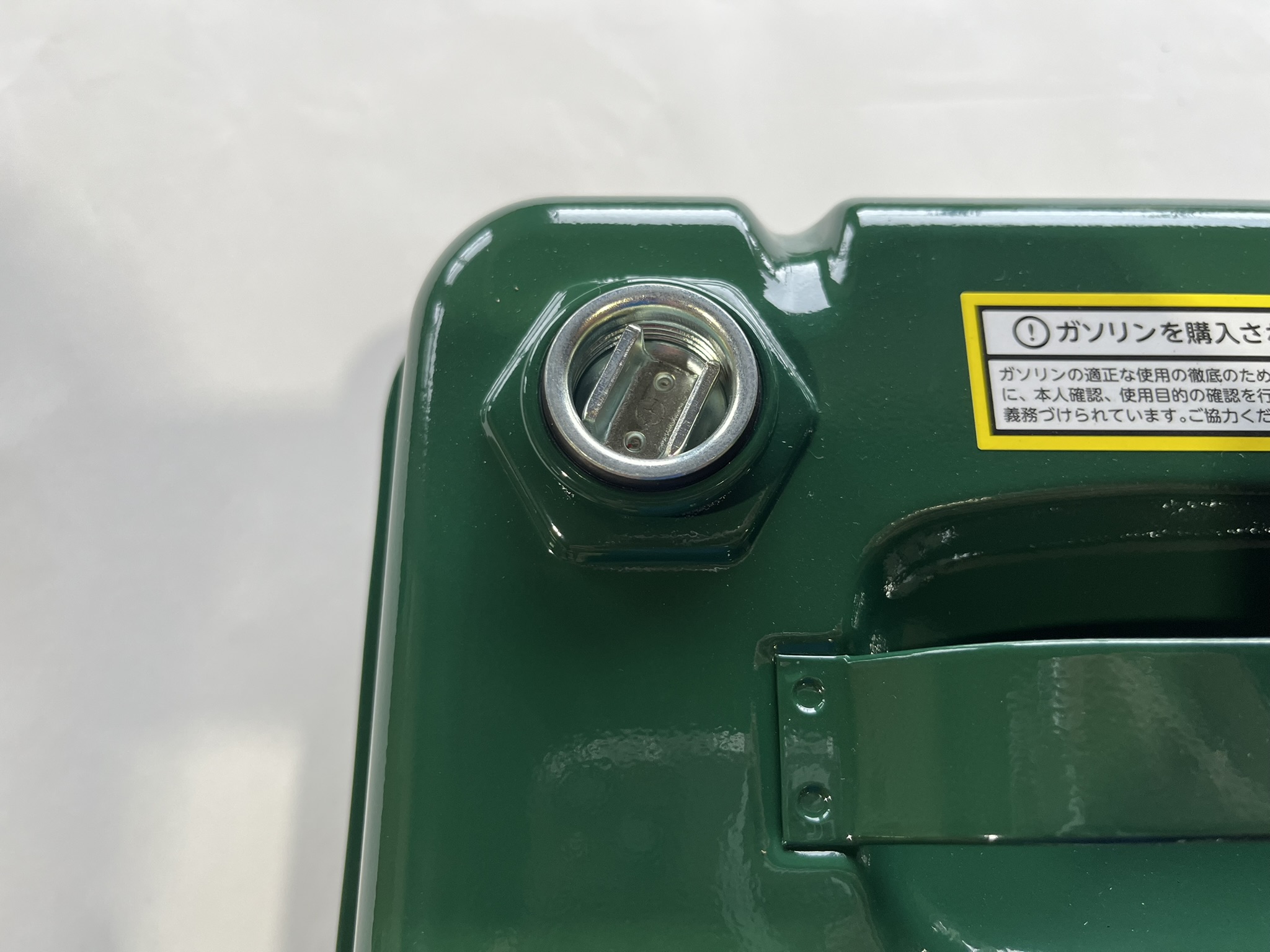 TS-4.5_green