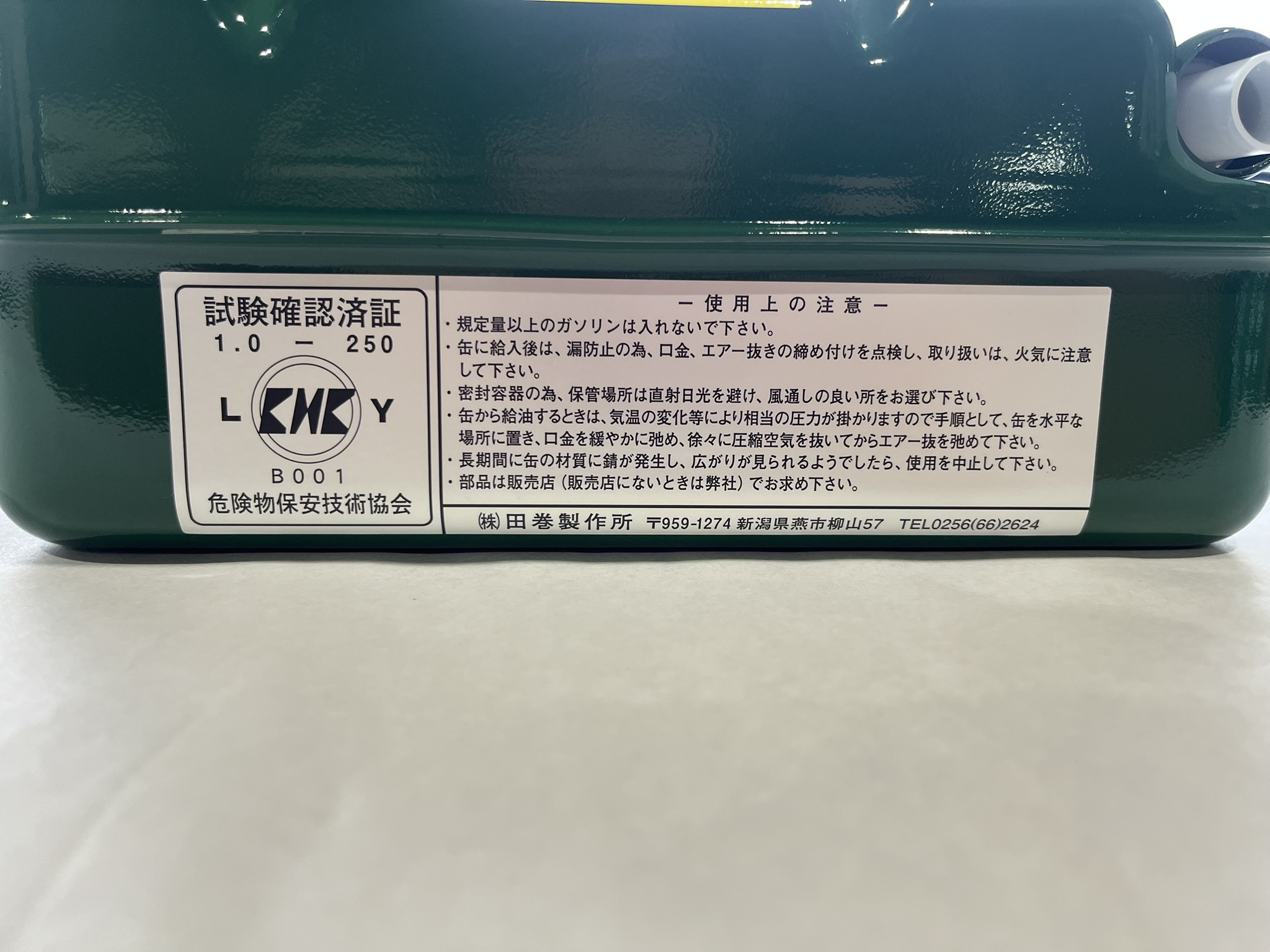 TS-4.5_green