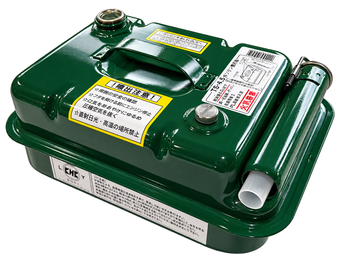 TS-4.5_green